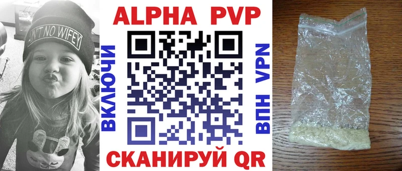 Alfa_PVP мука  Николаевск-на-Амуре 