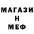 Амфетамин 98% My Sneaker