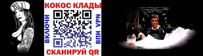 Cocaine 97%  как найти наркотики  Николаевск-на-Амуре 