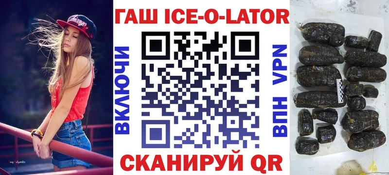 где найти наркотики  Николаевск-на-Амуре  Гашиш хэш 