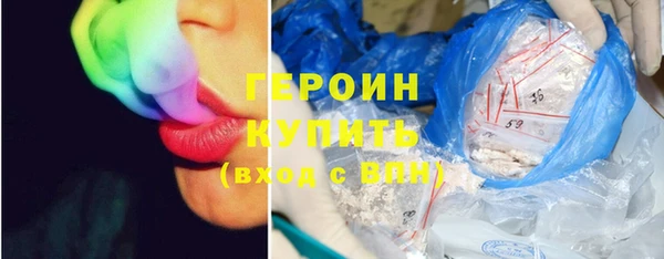 героин Абдулино