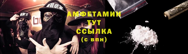 героин Абдулино