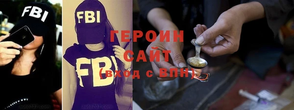 героин Абдулино
