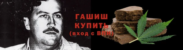 героин Абдулино