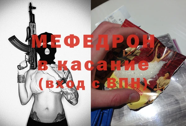 дживик Абинск