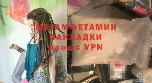 героин Абдулино