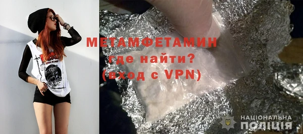 героин Абдулино