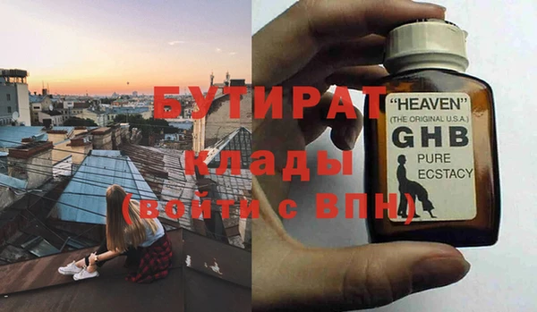МДПВ Абаза