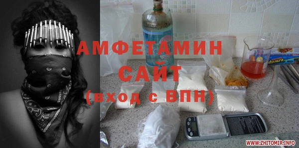 дживик Абинск