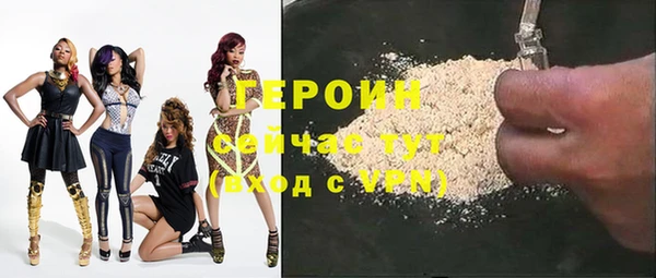 героин Абдулино