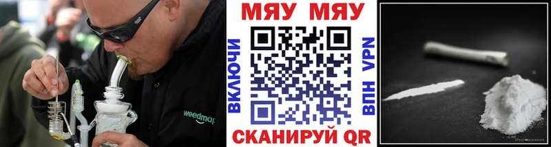 МЕГА как зайти  даркнет сайт  Николаевск-на-Амуре  МЯУ-МЯУ мука 
