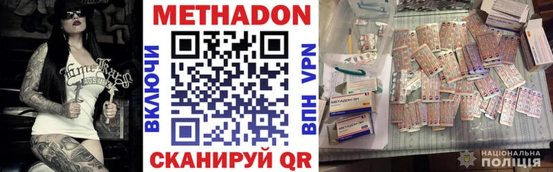 как найти закладки  OMG зеркало  МЕТАДОН белоснежный  Николаевск-на-Амуре 