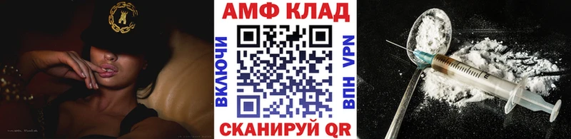 нарко площадка состав  купить закладку  Николаевск-на-Амуре  Метамфетамин кристалл 