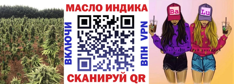 Дистиллят ТГК THC oil  купить   Николаевск-на-Амуре 